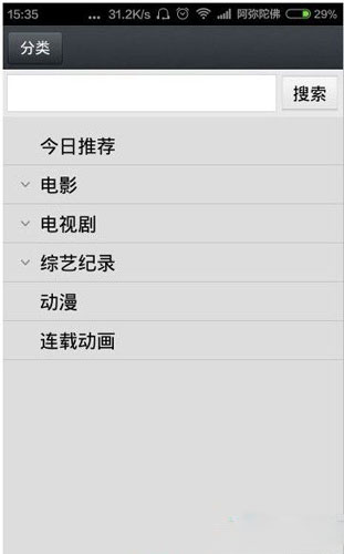 新版日常，温馨小故事一瞥