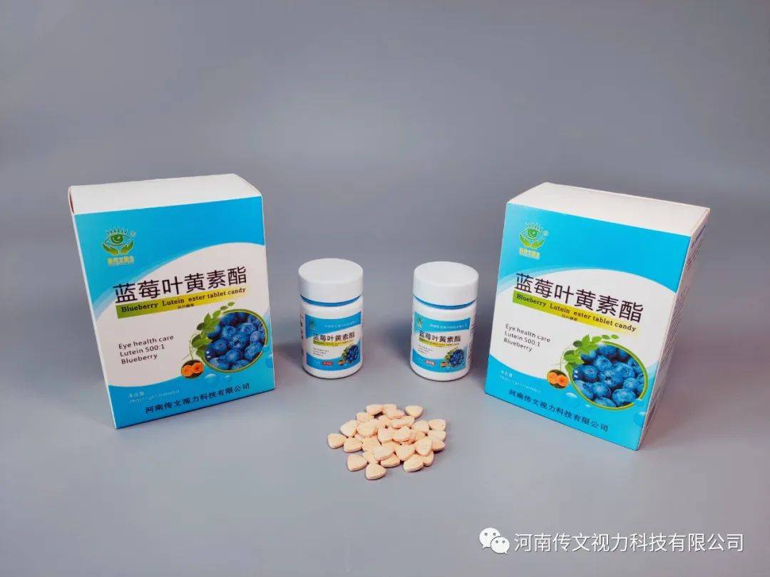 蓝莓叶黄素价格动态，学习曲线与自信果实之旅