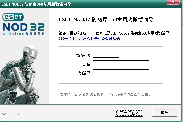 诺顿最新激活码获取与使用指南