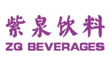 紫泉饮料最新招聘启事，携手共创美好未来！