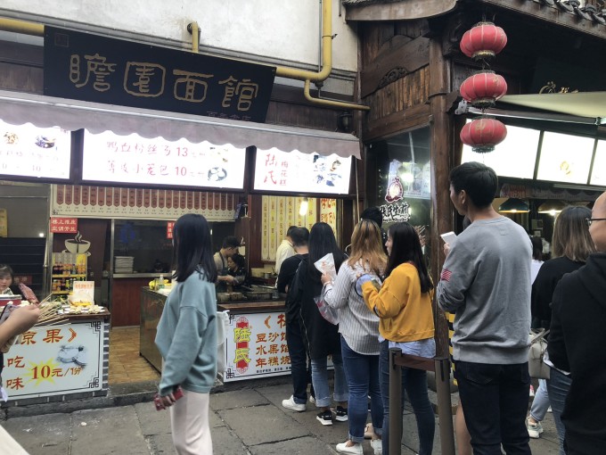 南京最新吃喝指南与论述