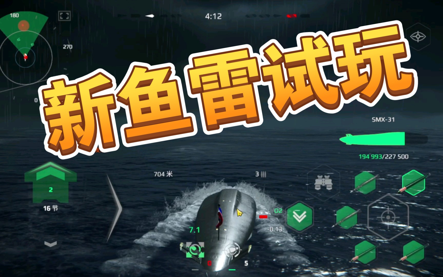 最新高科技鱼雷，重塑水下世界，速度与威力前所未有的体验