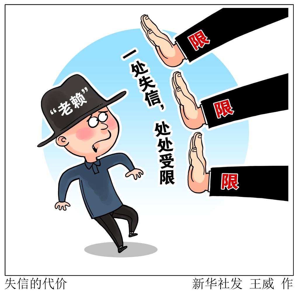 最新惩戒法的目的与操作解析