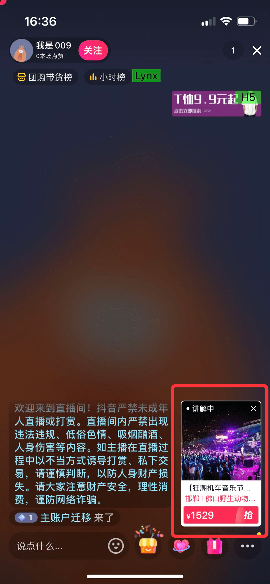 抖播最新，城市小角落的温馨日常记录
