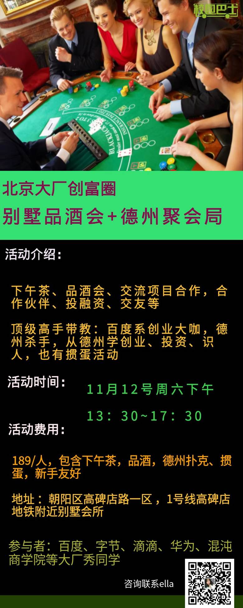 德州线下最新，自然美景的治愈之旅探索