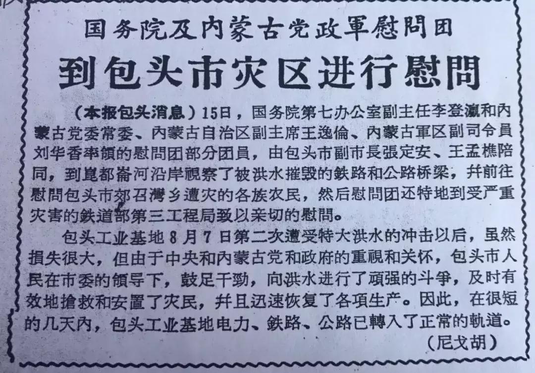 包头最新隐藏小巷美食天堂揭秘，探寻61美食秘境