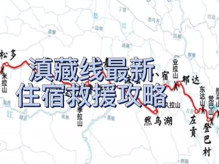 穿越时代，最新骑行西藏壮丽旅程探索启幕