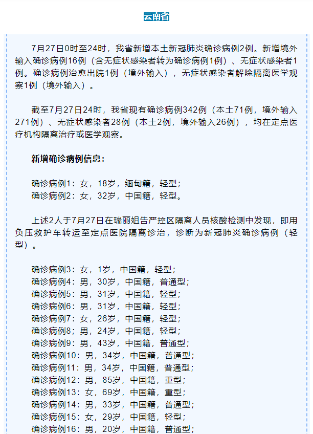 绞胎陶瓷工艺品研制 第41页