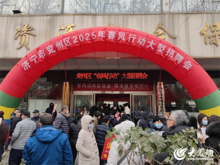兖州最新招聘信息汇总