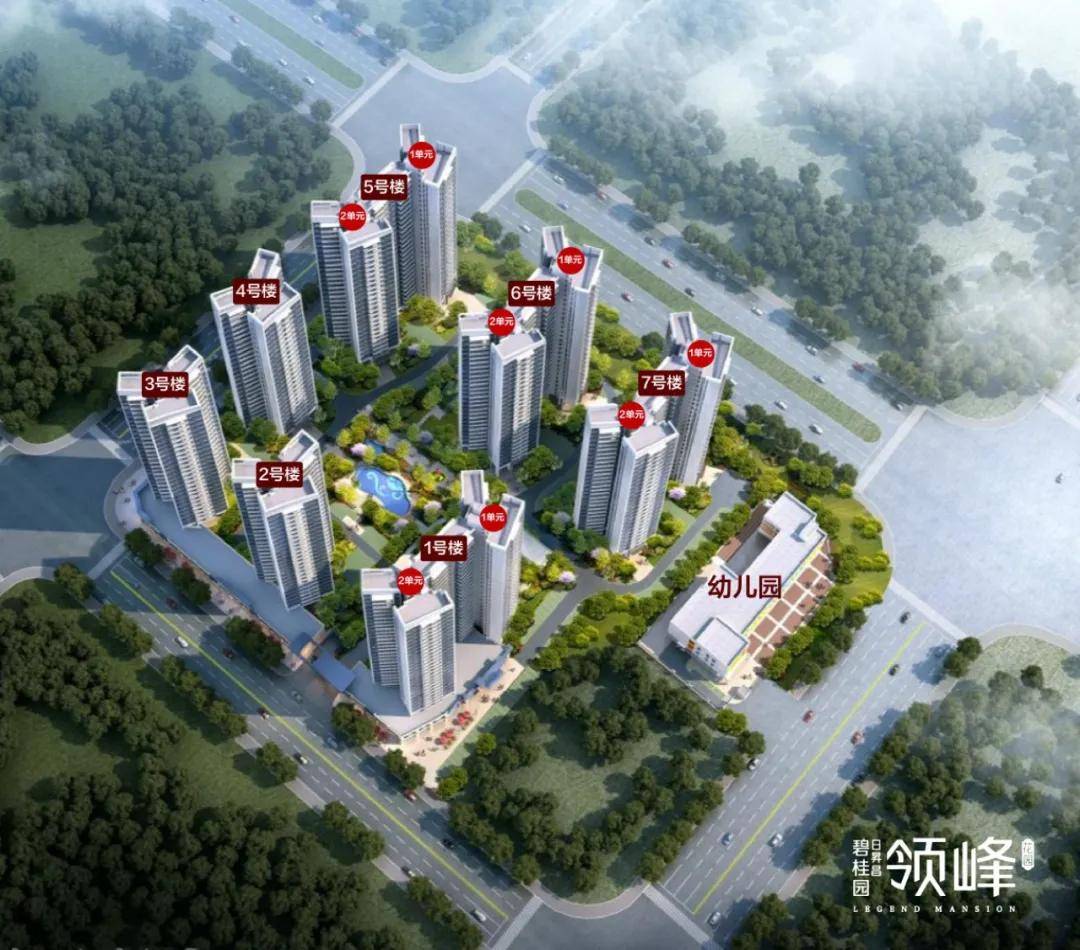 碧桂园最新楼盘，理想居住的优选之地