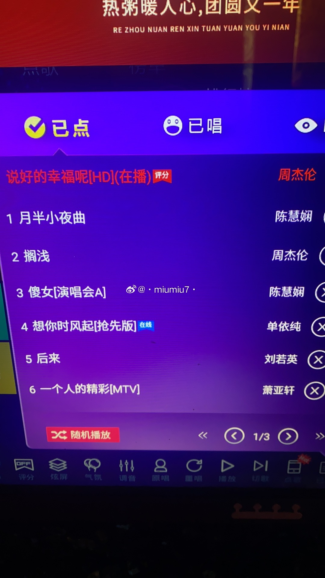 最新嗨歌，小巷深处的音乐宝藏探秘