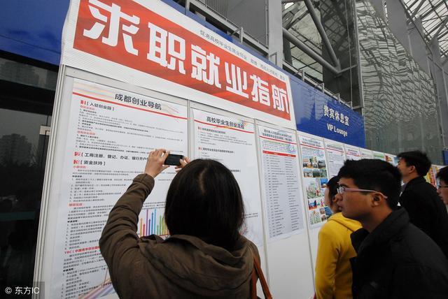 最新招聘会信息，变化中的机遇，学习铸就自信之路