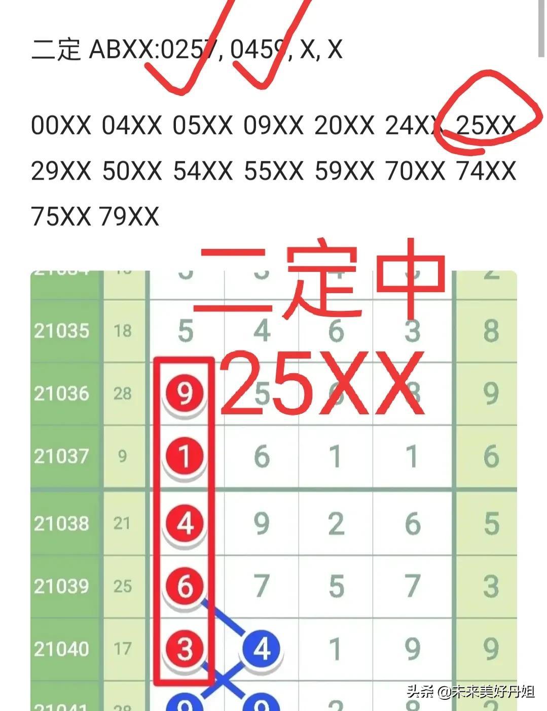 巷弄深处的特色小店，揭秘最新开奖号与神秘宝藏的奇遇