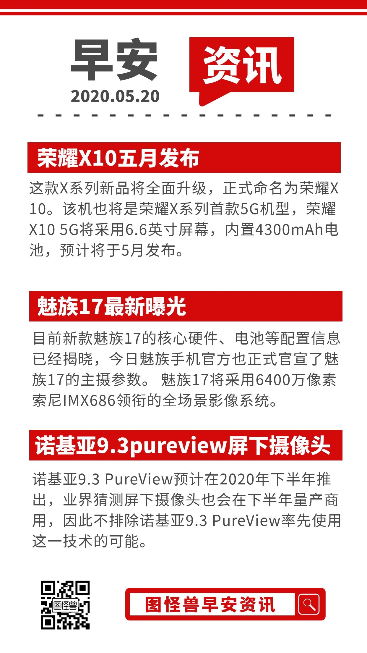 手机最新资讯揭秘，小巷深处的特色小店，隐藏的手机宝藏大盘点！