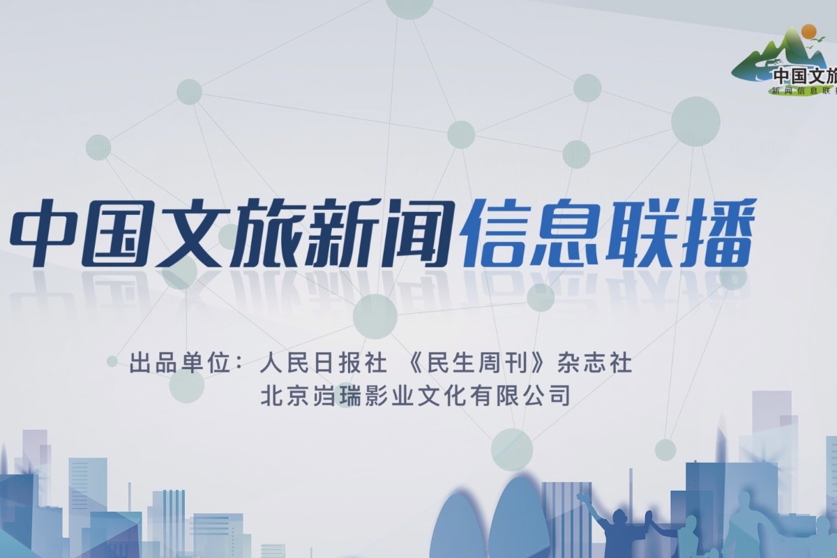 揭秘高科技旅游神器，体验最新旅游新闻带来的前所未有的旅程