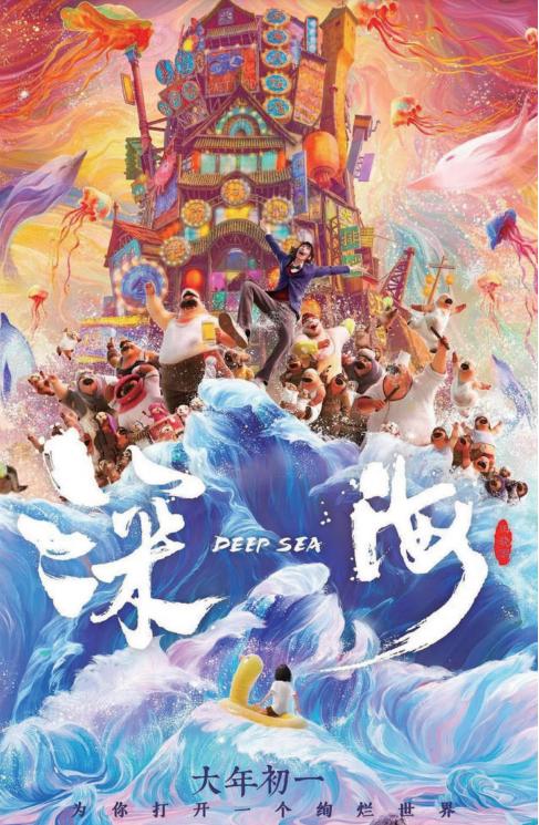最新国产动漫电影观看指南，探索与体验的步骤详解
