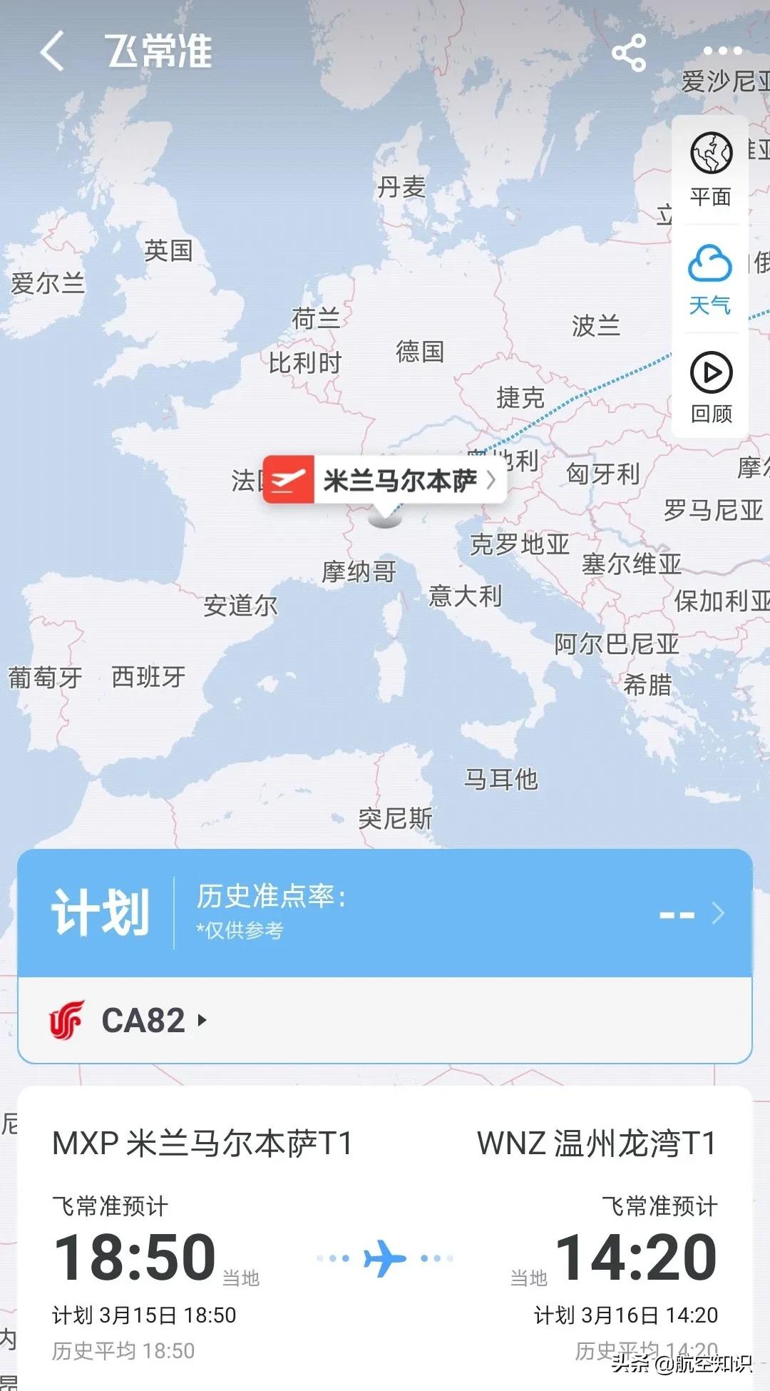 疫情全球最新动态与小巷独特小店的独特故事