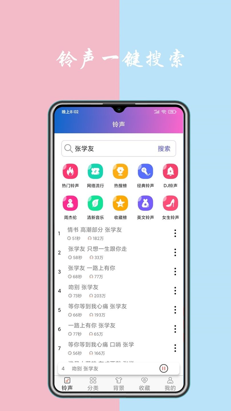小巷深处的特色铃声宝藏，最新铃声下载推荐