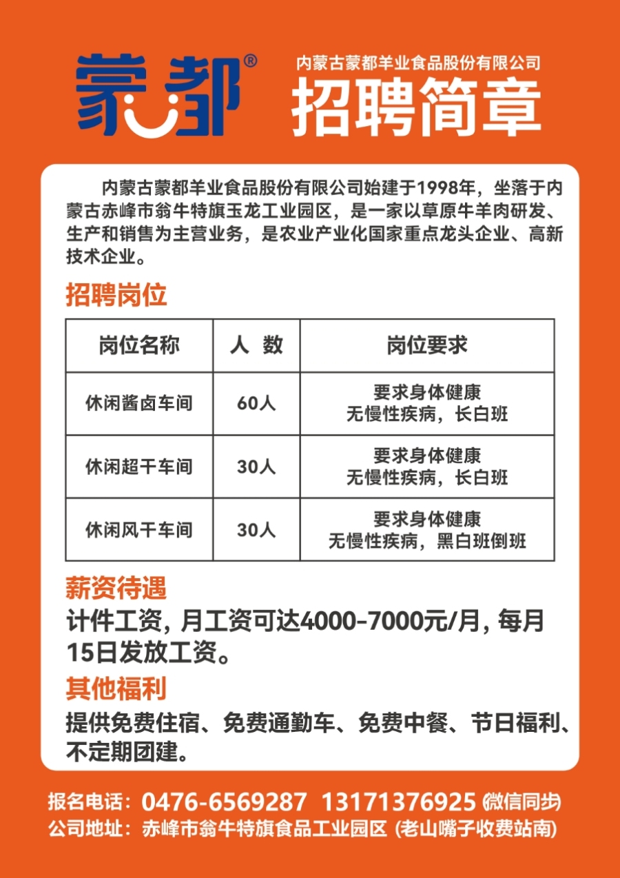 张家港招聘网最新招聘信息，学习变化助力自信与梦想实现