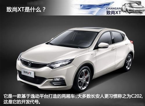 长安最新款汽车，引领未来驾驶新选择