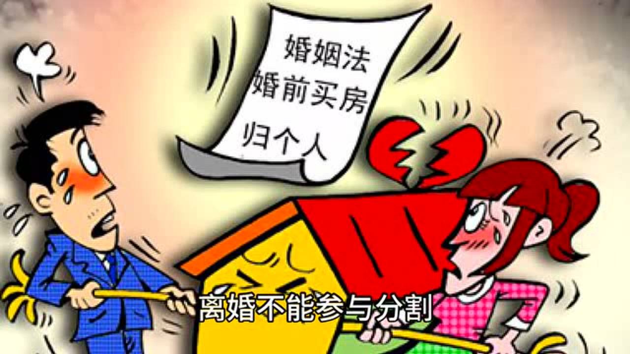 婚姻法最新规定详解，解读、探讨与理解的新视角